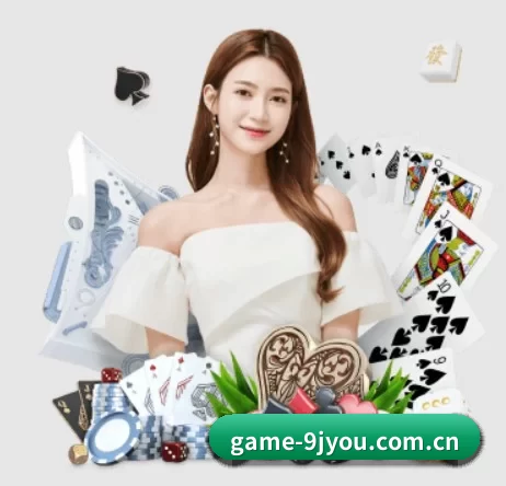 game-9jyou.com.cn APP 界面
